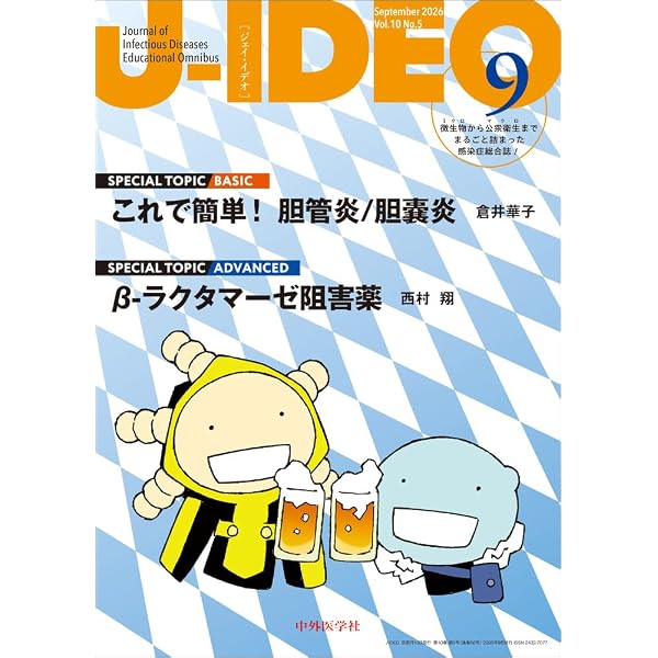 真菌症の診断と治療 | 亀井克彦 |本 | 通販 | Amazon